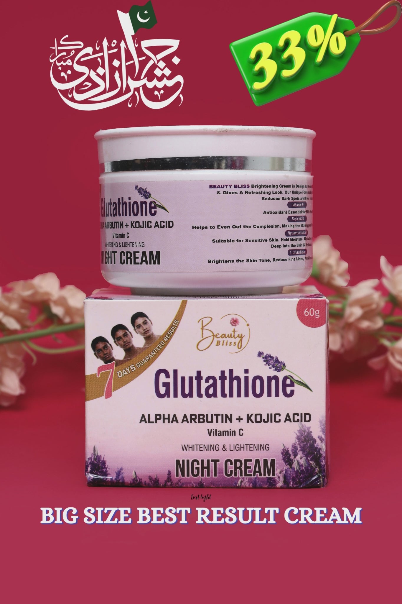 Glutathione Night Cream Best Result ( Face & Full body Cream )